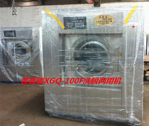 新洗滌設(shè)備品牌 大型洗滌機(jī)械廠家 大型洗滌設(shè)備的配置圖片 高清大圖 谷瀑環(huán)保